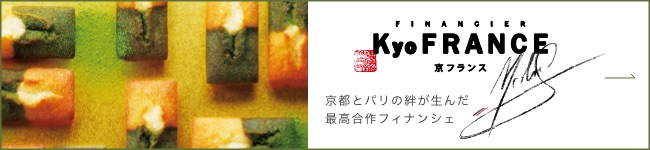 京フランスバナー